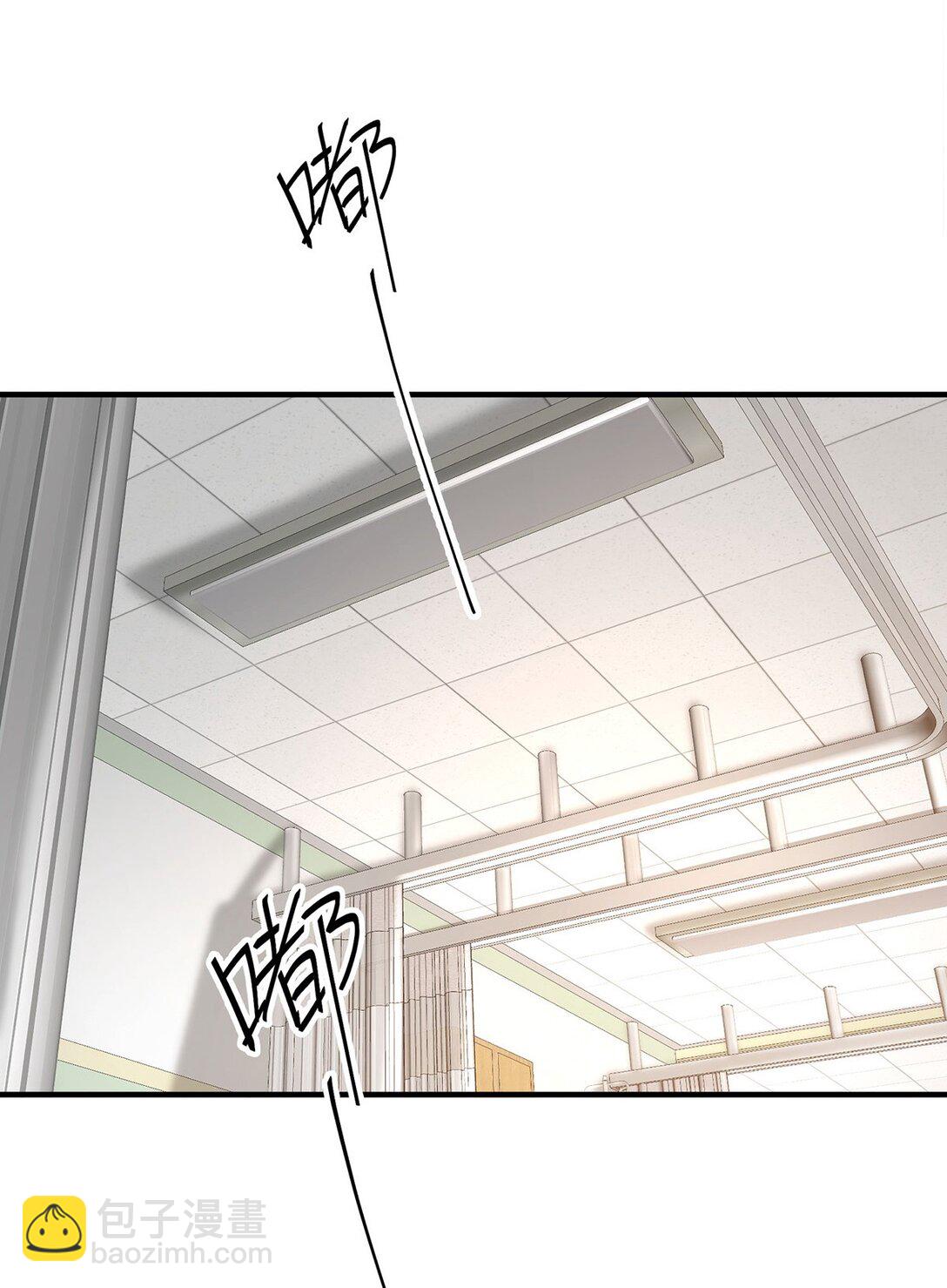 分手後和前任的小叔HE了 - 第52話 上一世的車禍(1/2) - 1