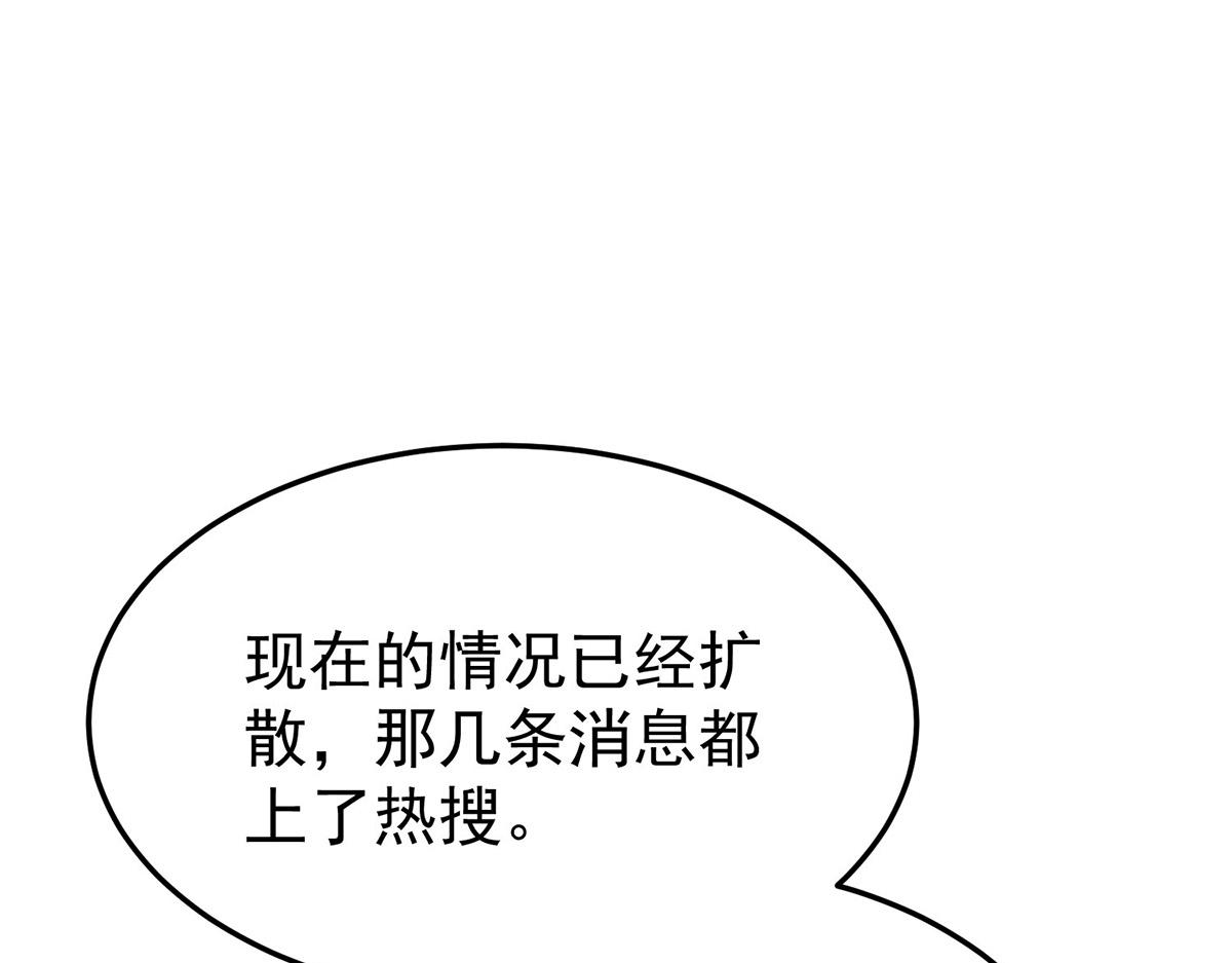 第54话 味道怎么样(1/4)-第56话