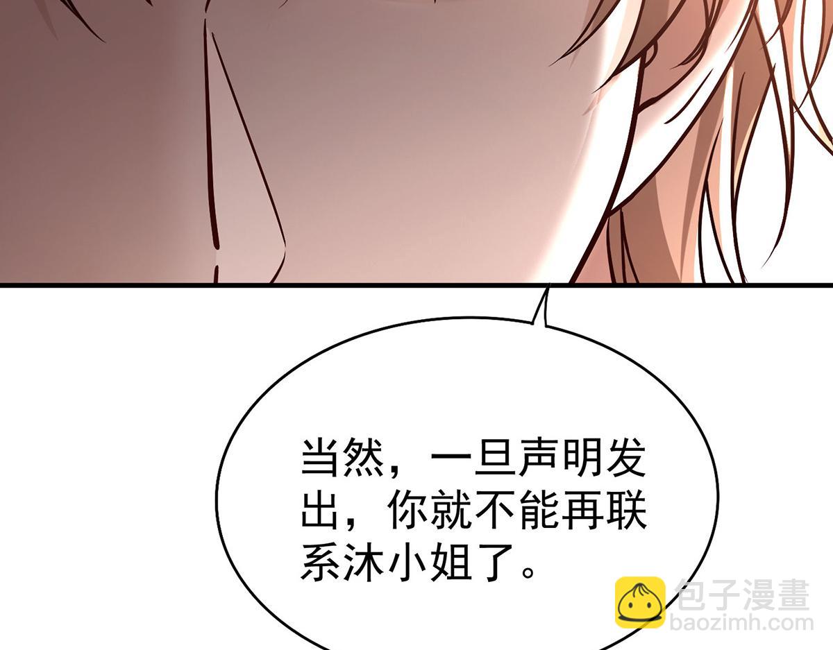 第54话 味道怎么样(1/4)-第56话