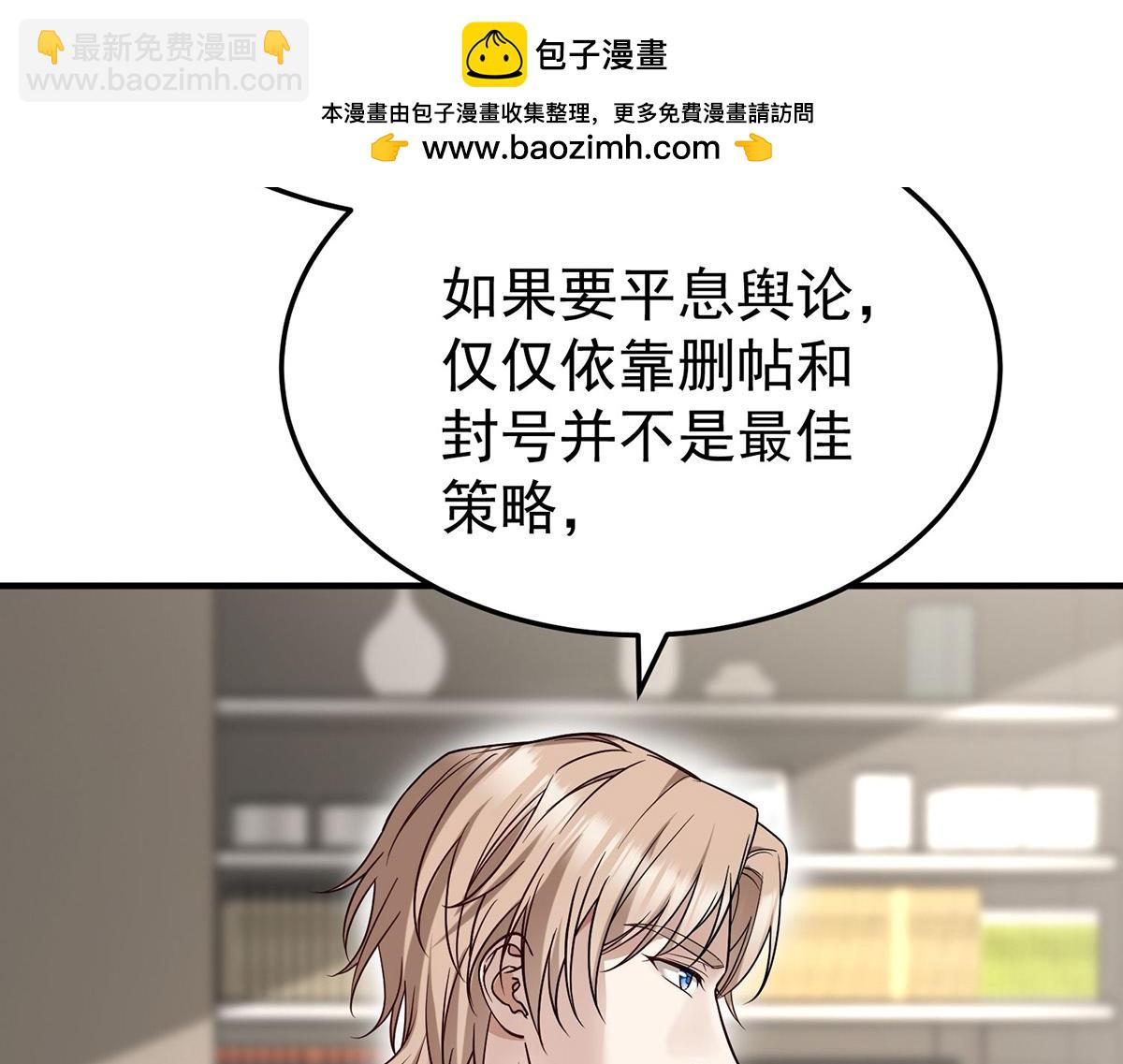 第54话 味道怎么样(1/4)-第56话