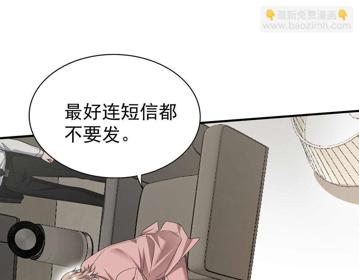 第54话 味道怎么样(1/4)-第56话