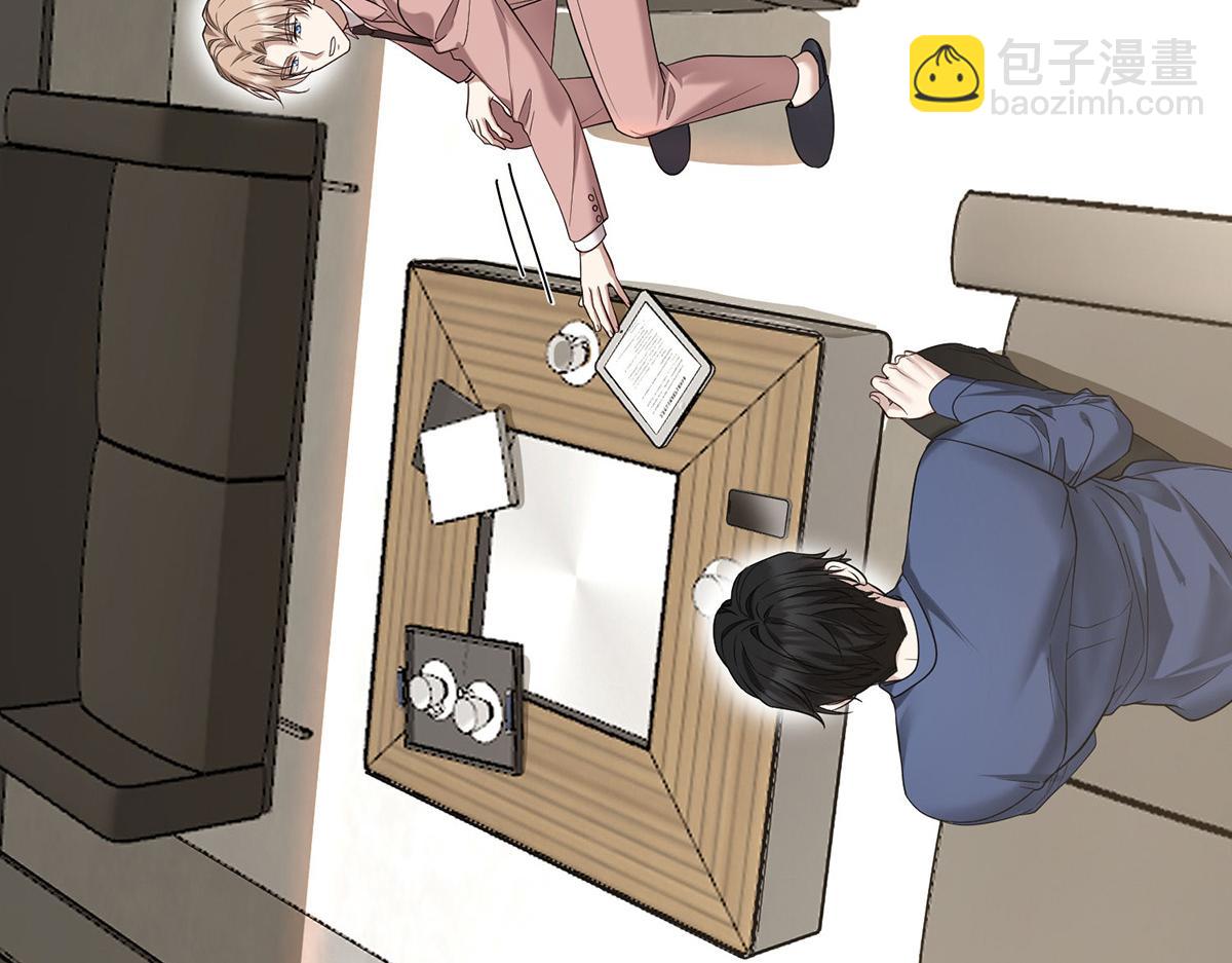 第54话 味道怎么样(1/4)-第56话