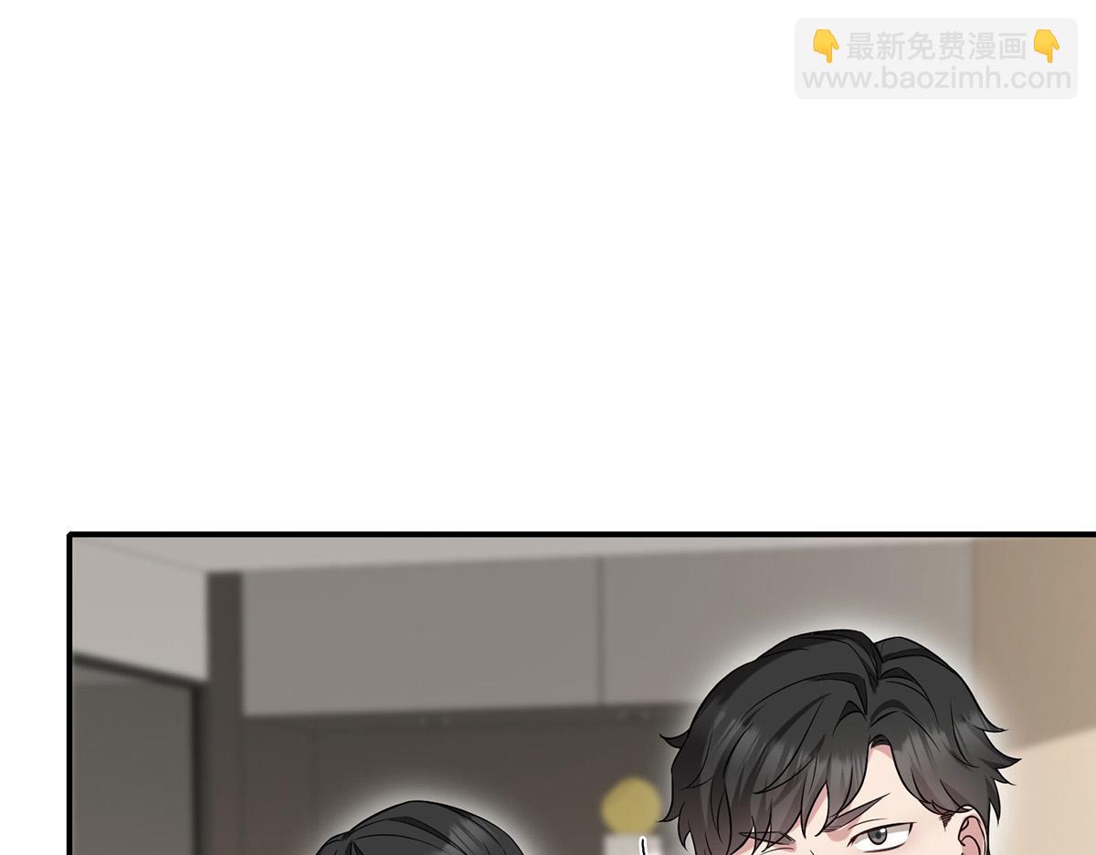 第54话 味道怎么样(1/4)-第56话