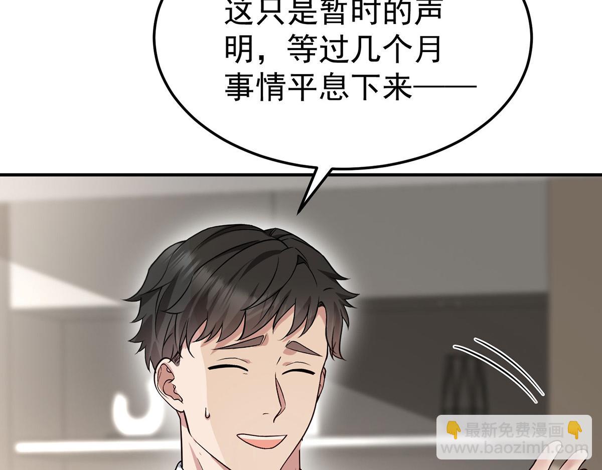 第54话 味道怎么样(1/4)-第56话