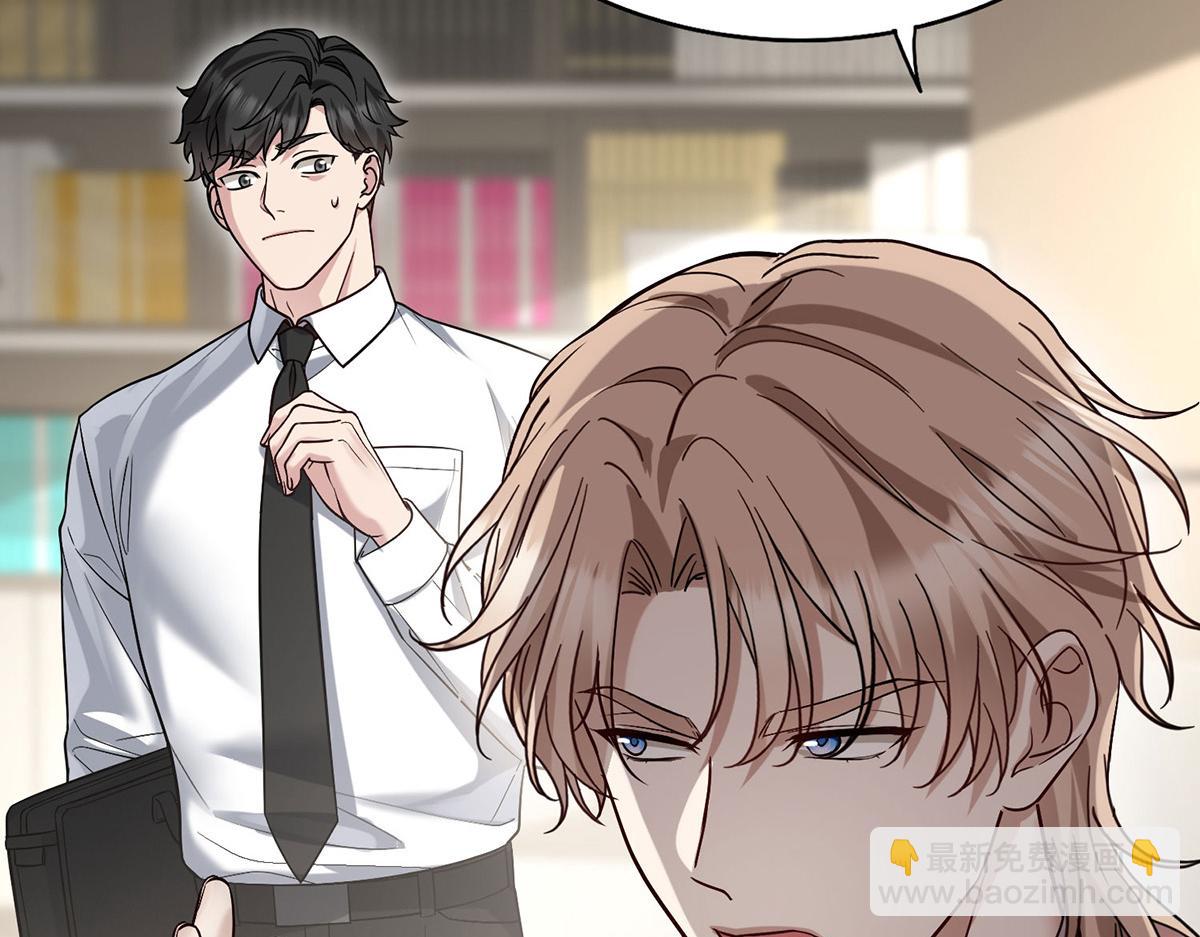 第54话 味道怎么样(1/4)-第56话