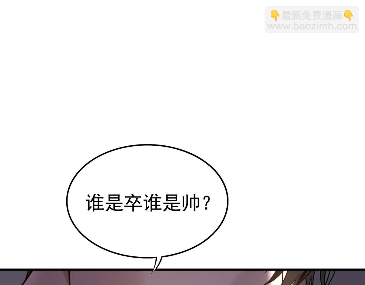 第54话 味道怎么样(1/4)-第56话