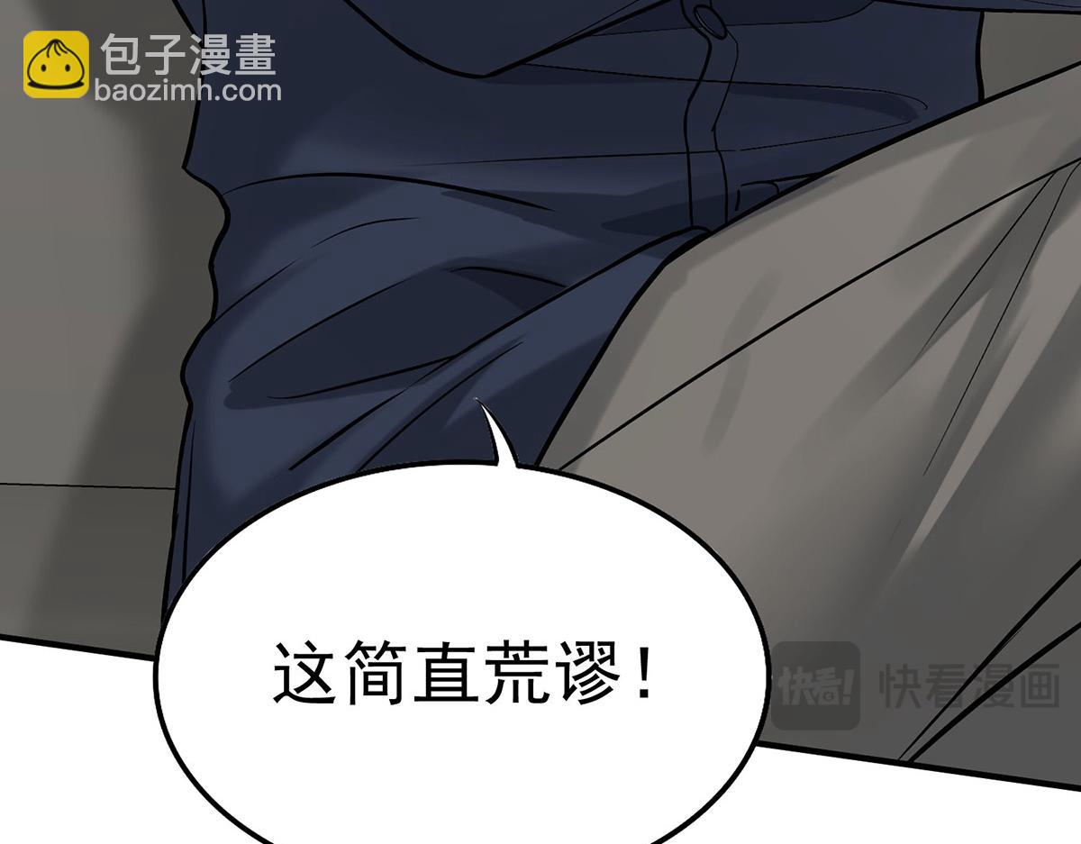 第54话 味道怎么样(1/4)-第56话