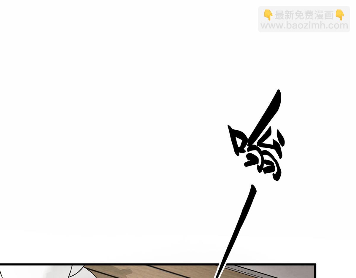 第54话 味道怎么样(1/4)-第56话