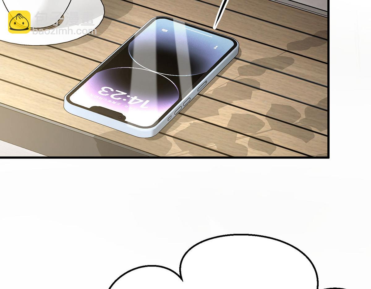 第54话 味道怎么样(1/4)-第56话