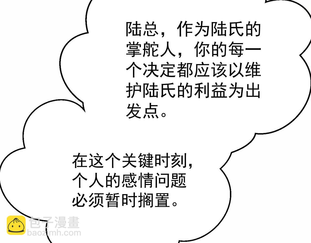 第54话 味道怎么样(1/4)-第56话