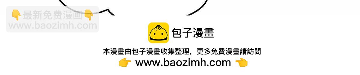 第54话 味道怎么样(1/4)-第56话