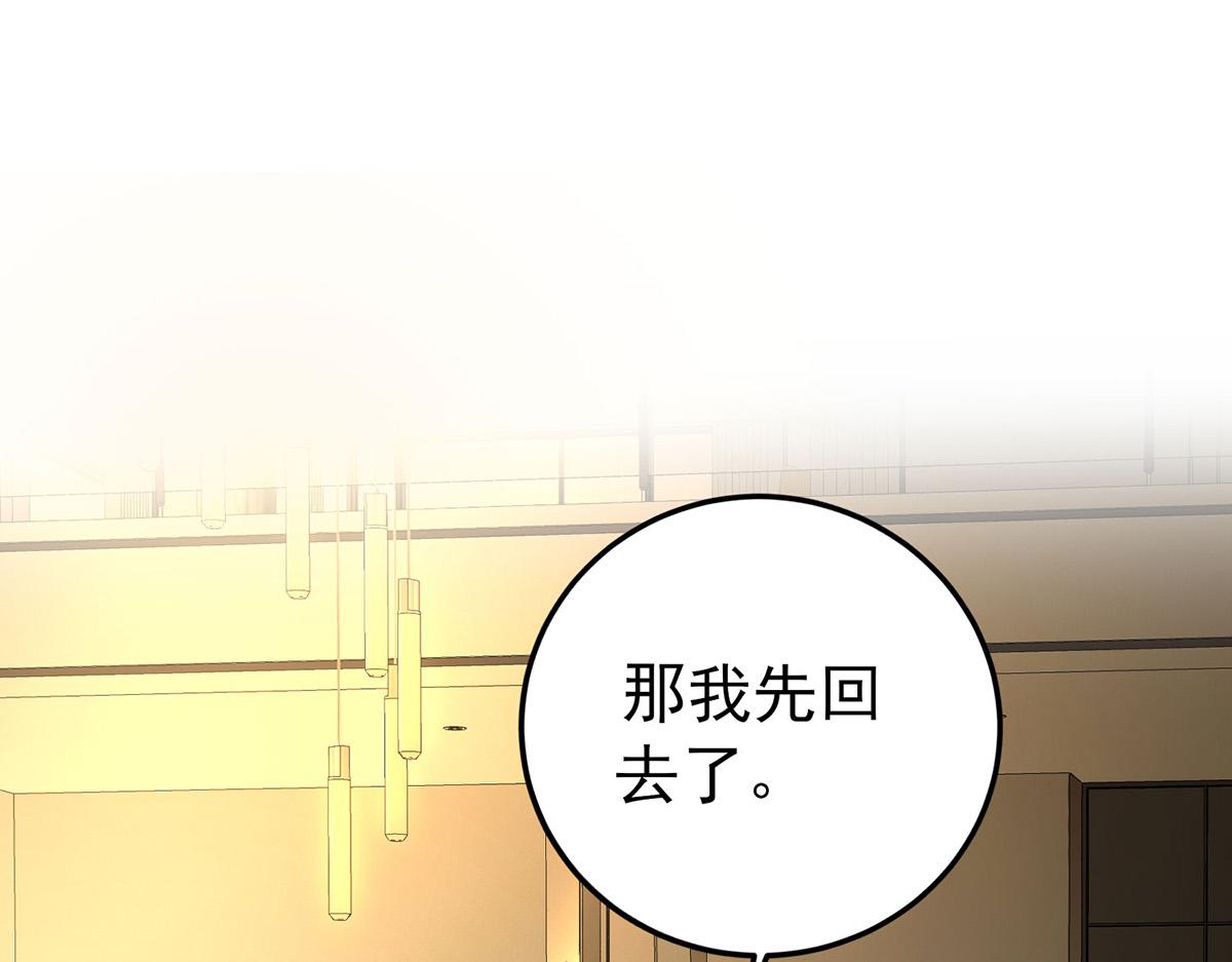 第56话 退烧(1/4)-第58话