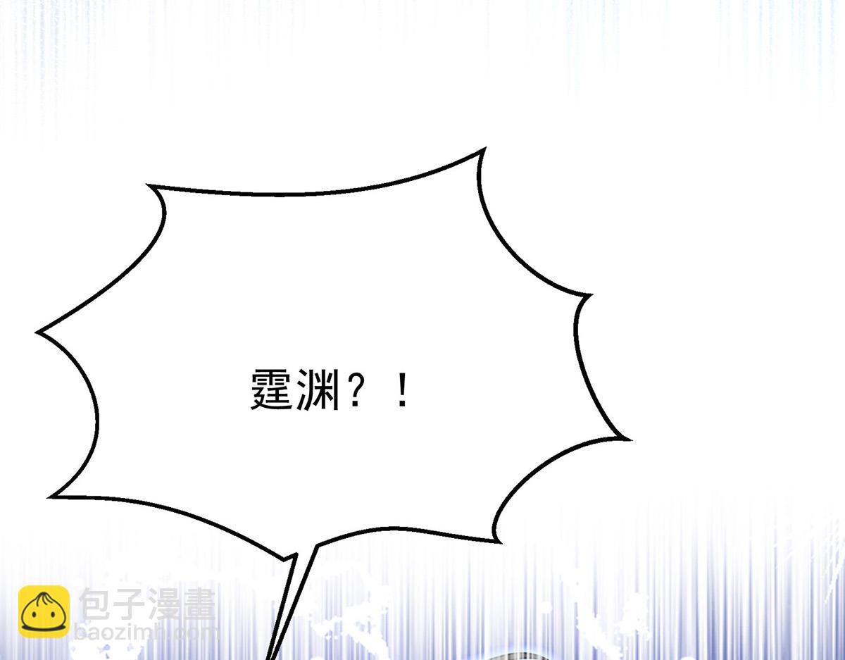 第56话 退烧(1/4)-第58话