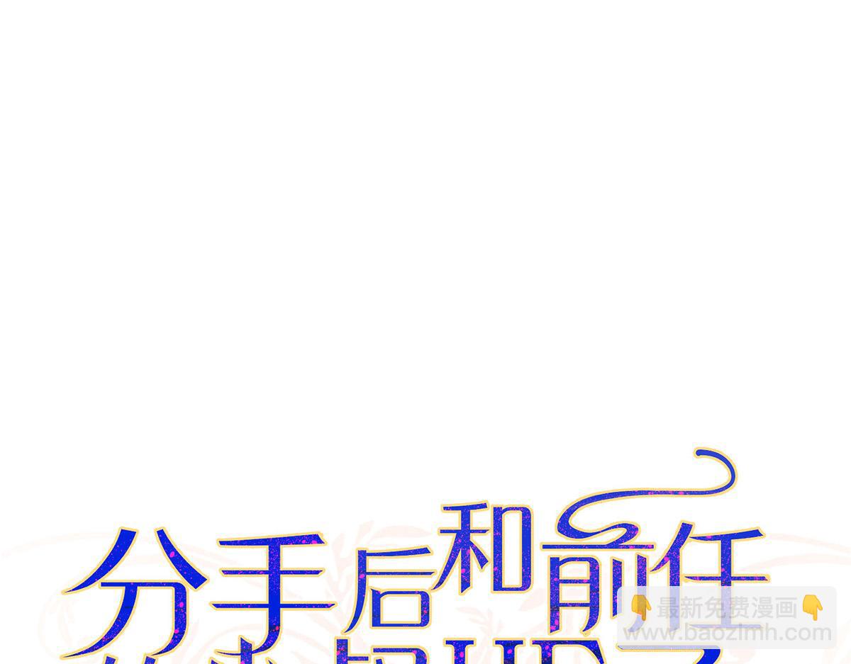 第56话 退烧(1/4)-第58话