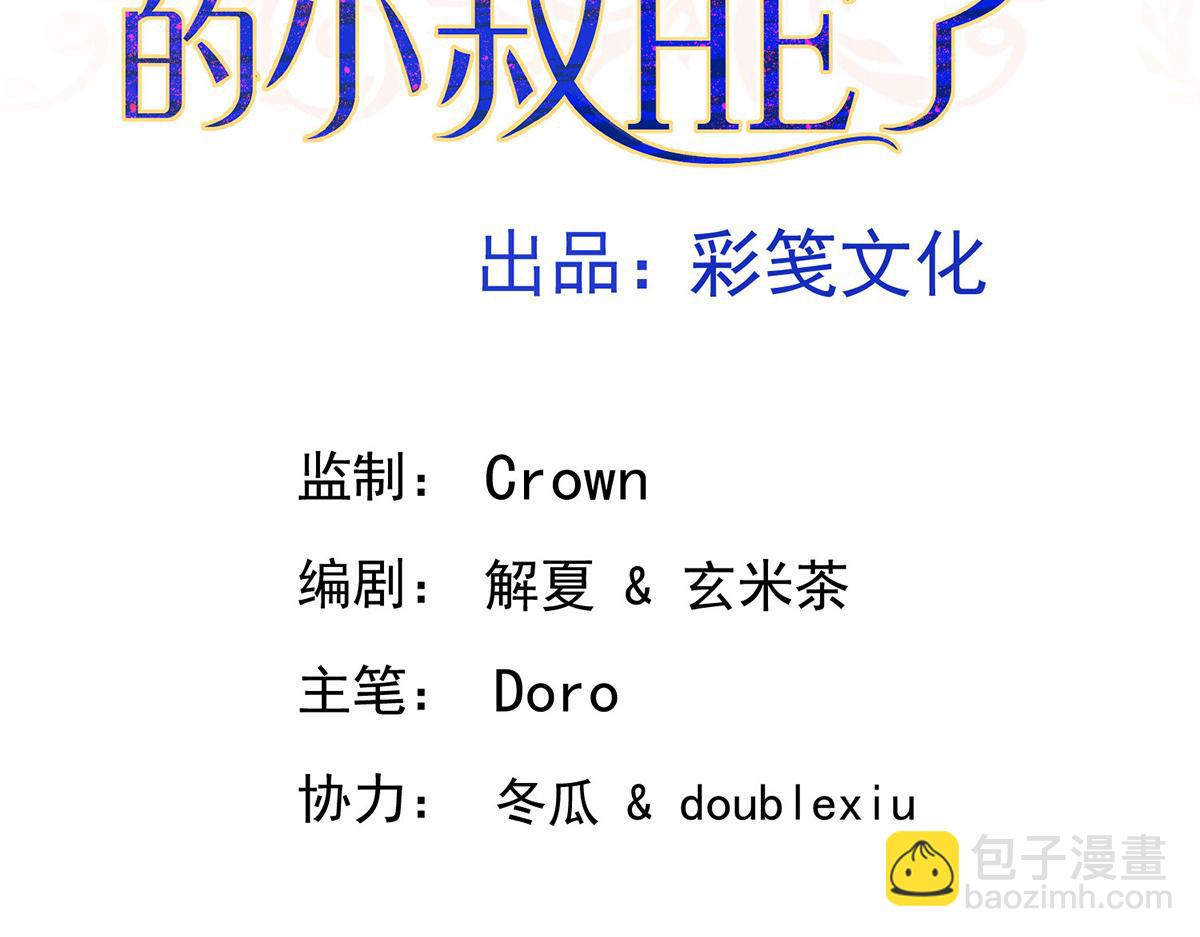 第56话 退烧(1/4)-第58话