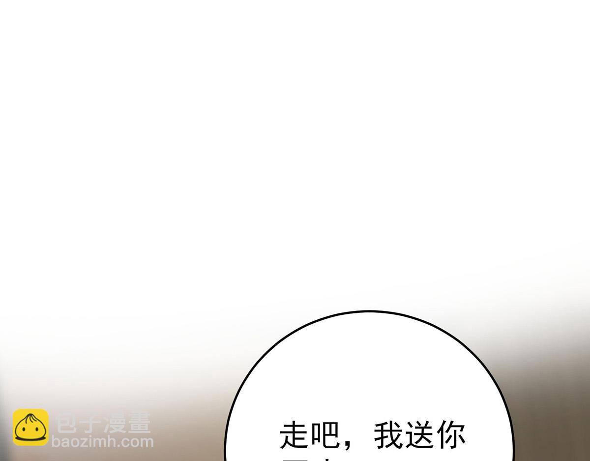 第56话 退烧(1/4)-第58话