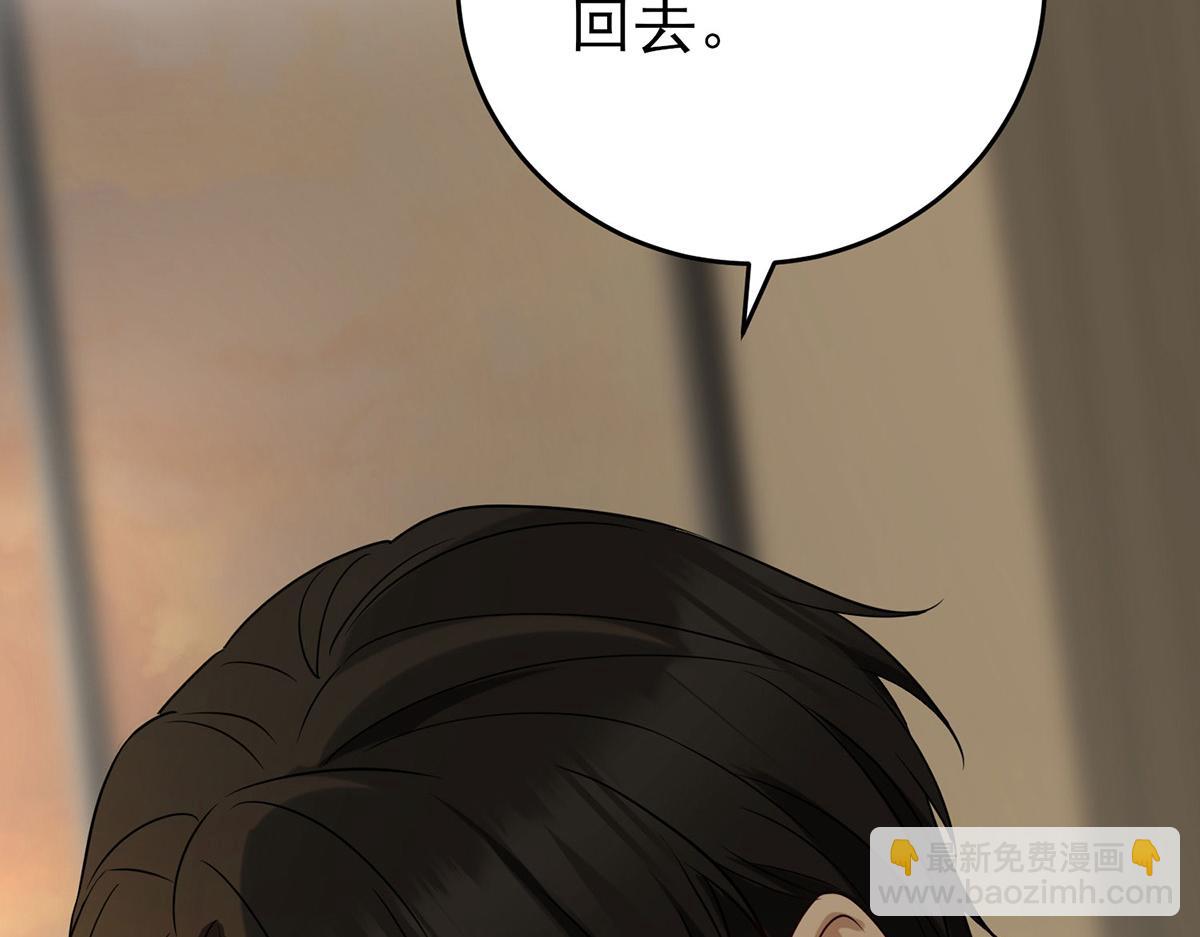 第56话 退烧(1/4)-第58话