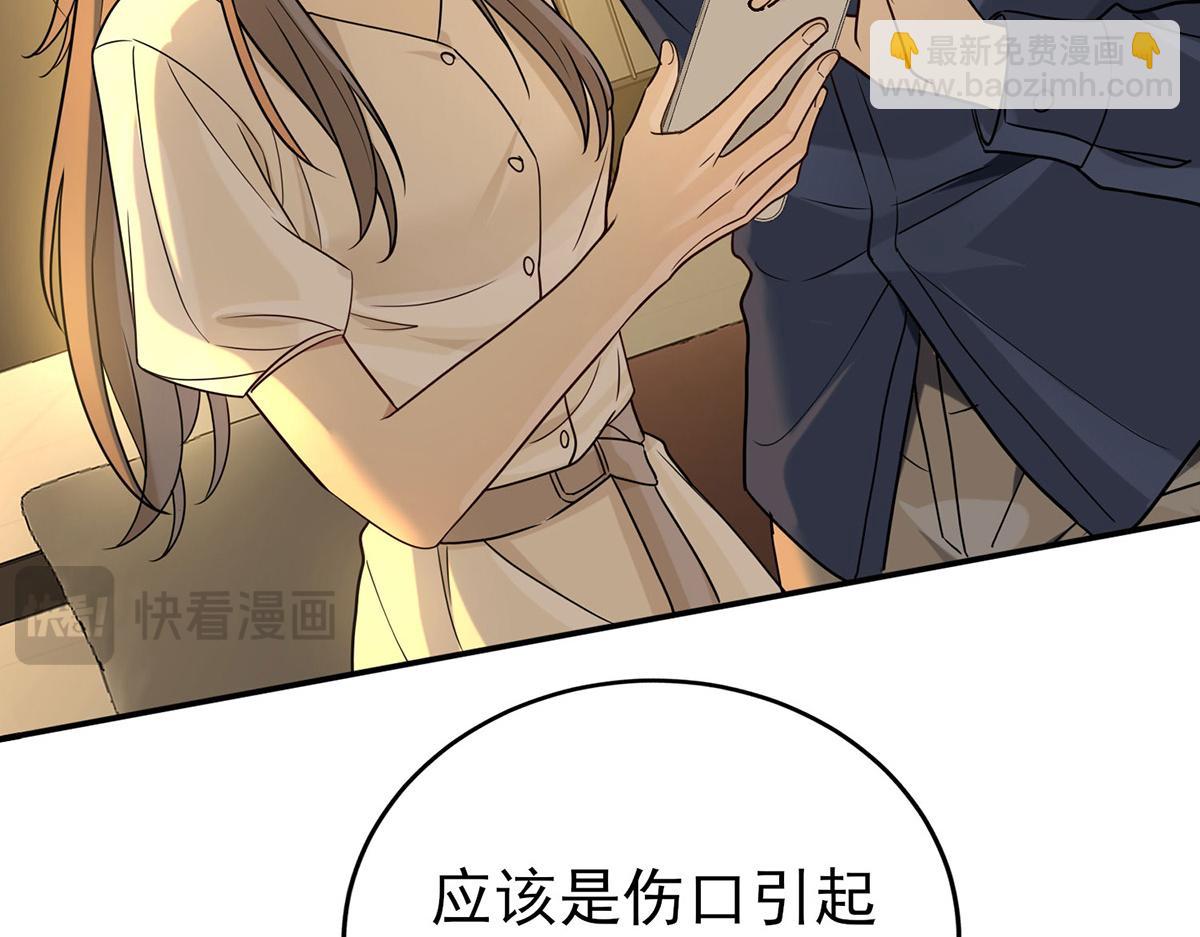 第56话 退烧(1/4)-第58话