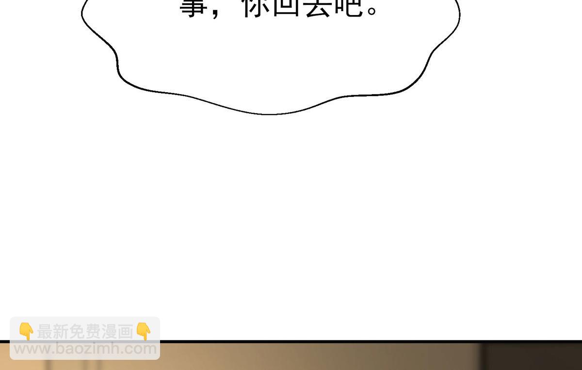 第56话 退烧(1/4)-第58话