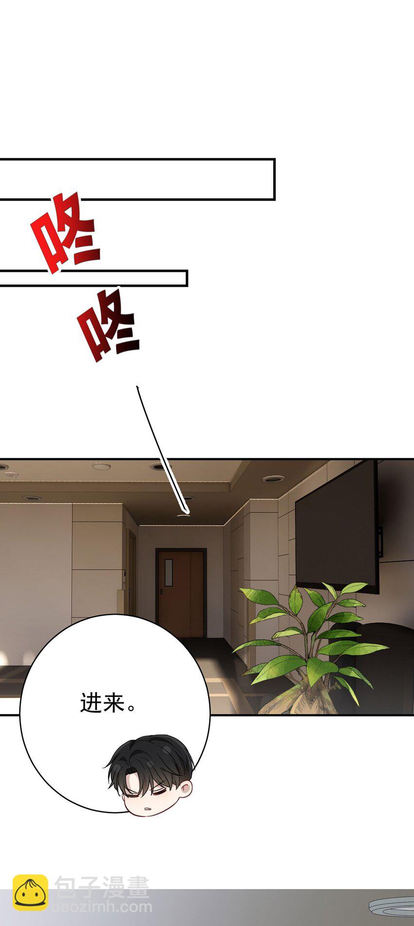 第5话 普信男一枚(1/2)-第6话