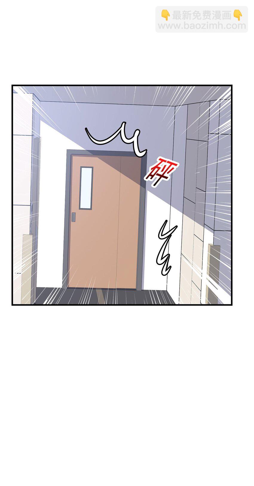 第5话 普信男一枚(1/2)-第6话