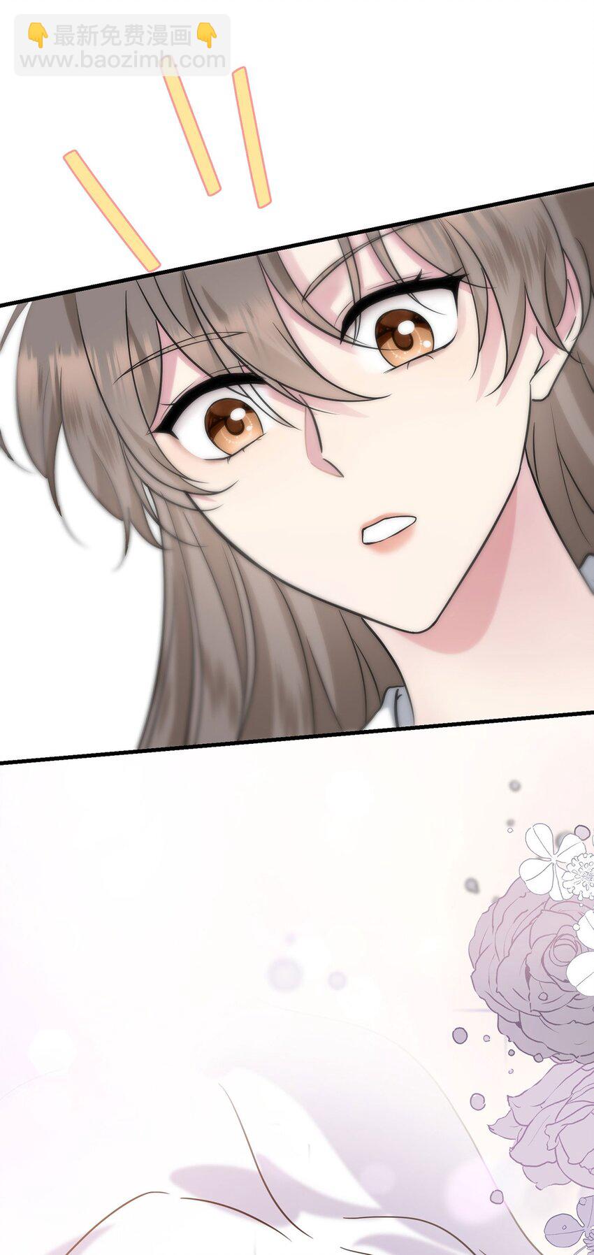 第5话 普信男一枚(1/2)-第6话