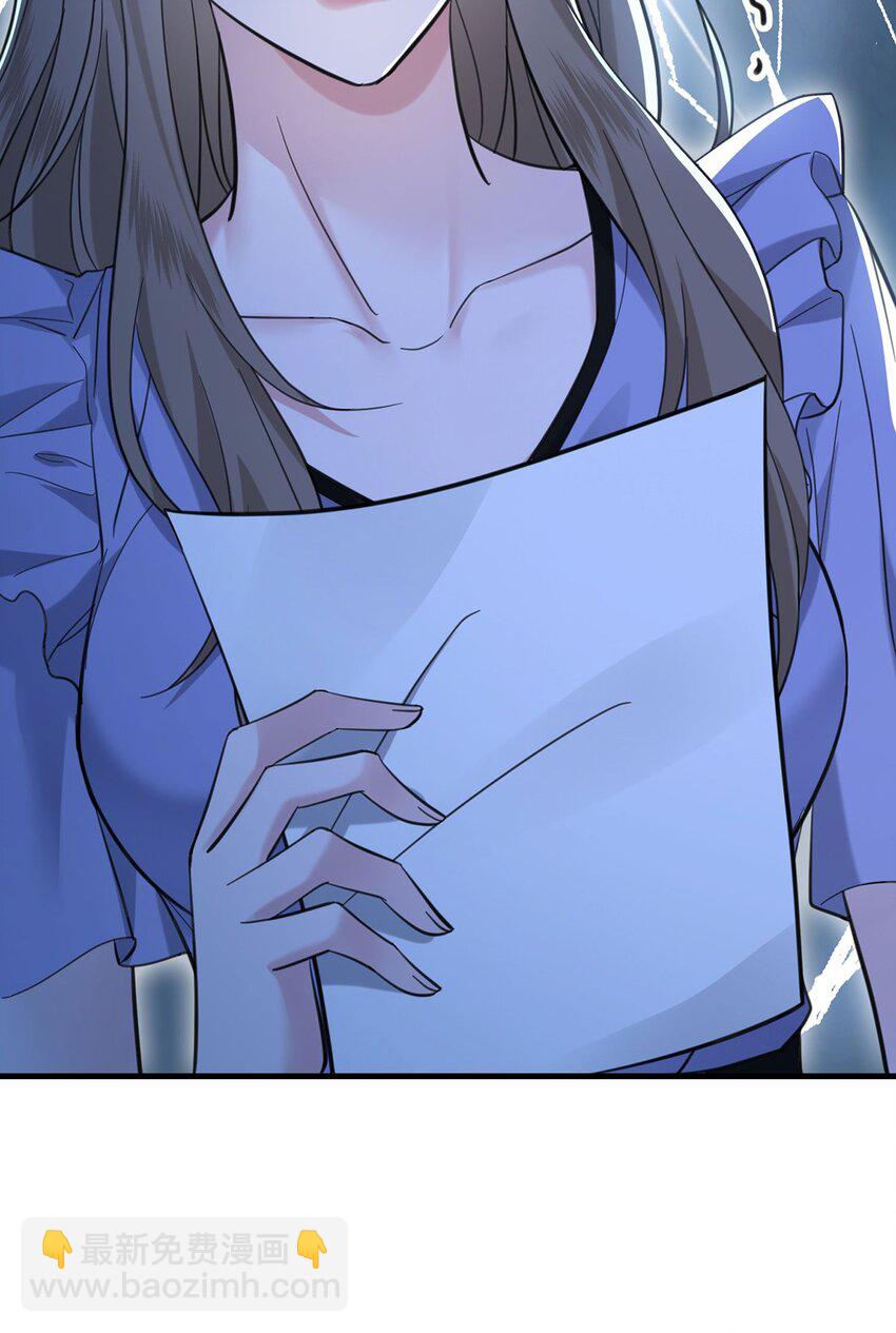 第5话 普信男一枚(1/2)-第6话