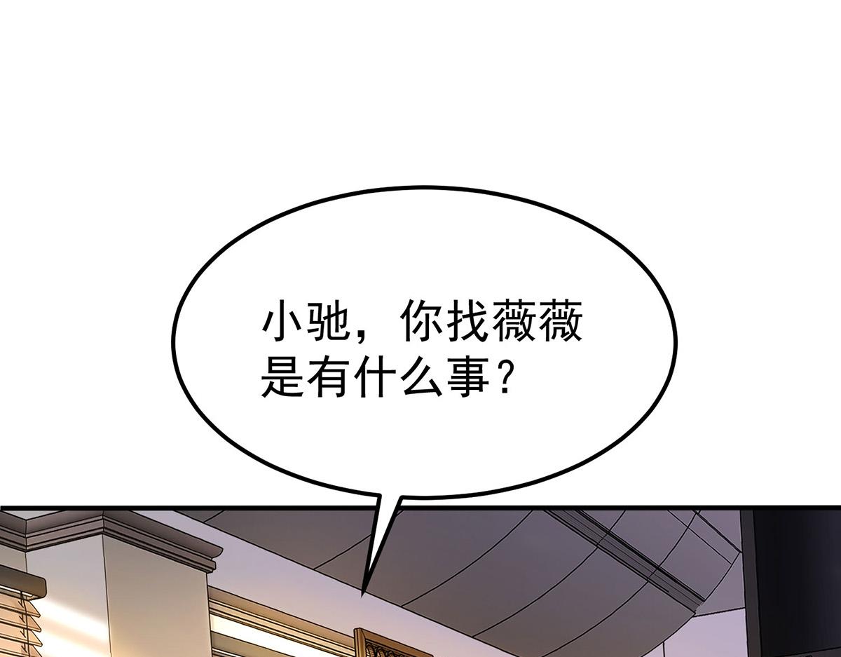 第58话 让他付出代价(1/5)-第60话