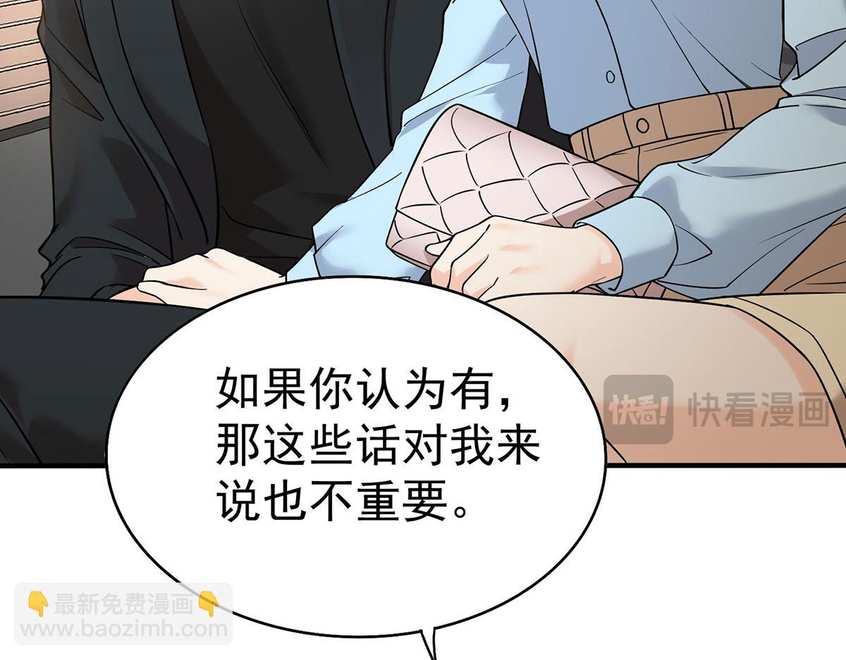 第58话 让他付出代价(1/5)-第60话