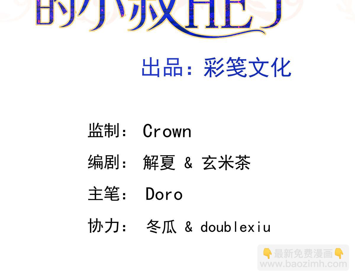 第58话 让他付出代价(1/5)-第60话