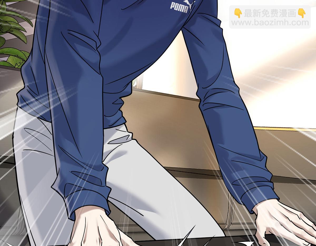 第58话 让他付出代价(1/5)-第60话