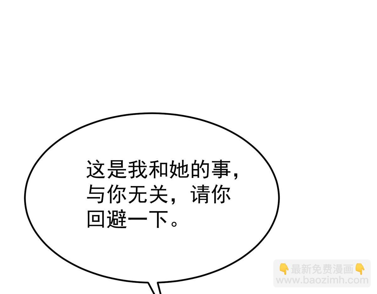 第58话 让他付出代价(1/5)-第60话