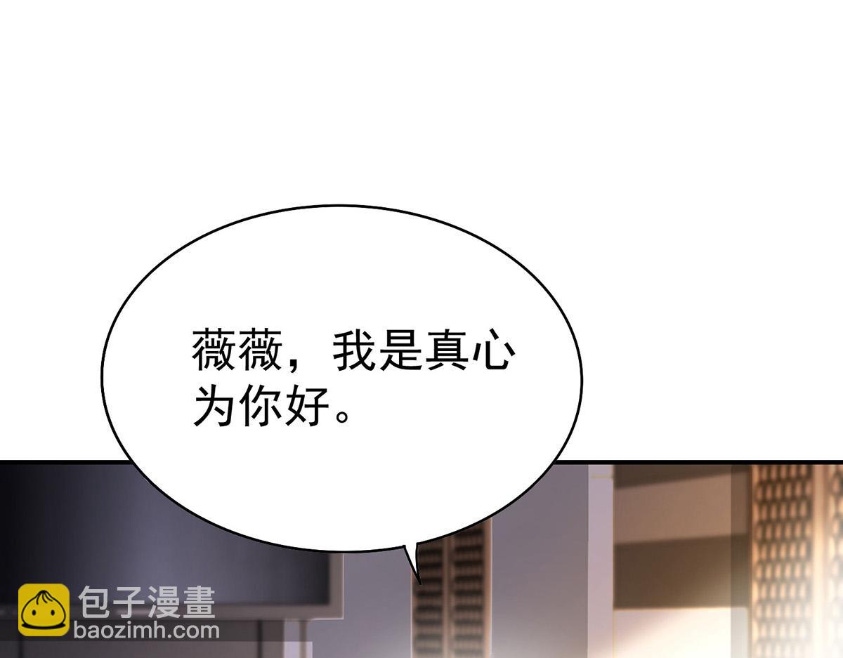 第58话 让他付出代价(1/5)-第60话