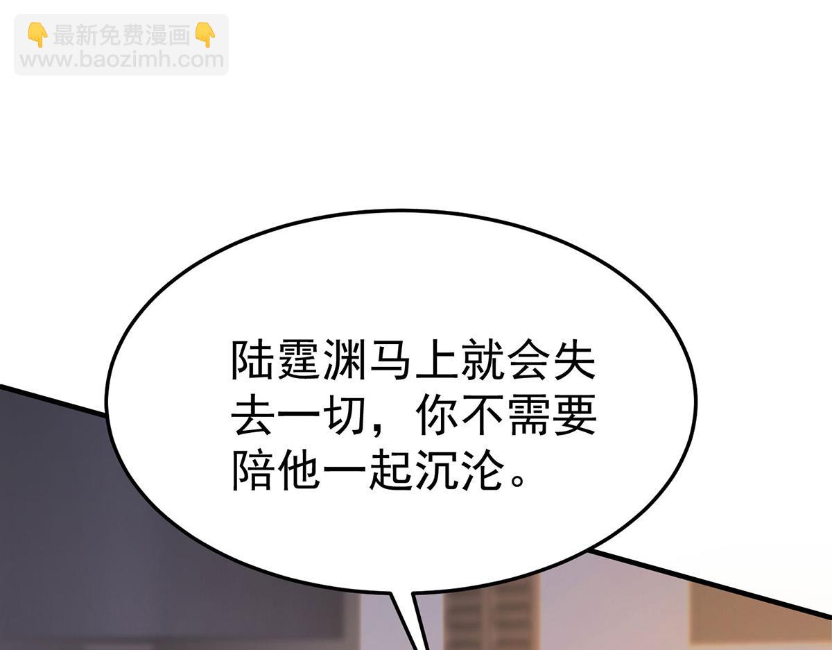 第58话 让他付出代价(1/5)-第60话