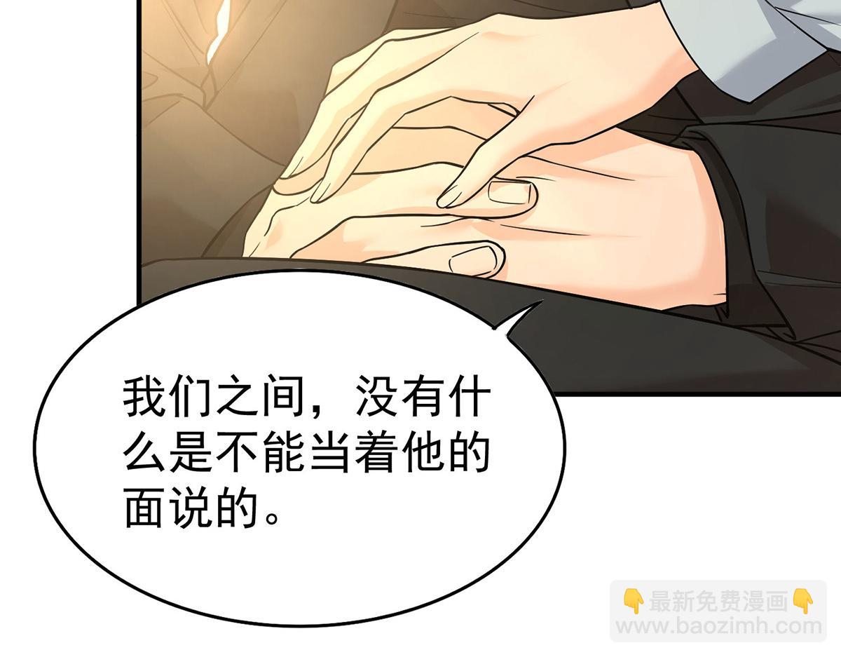 第58话 让他付出代价(1/5)-第60话