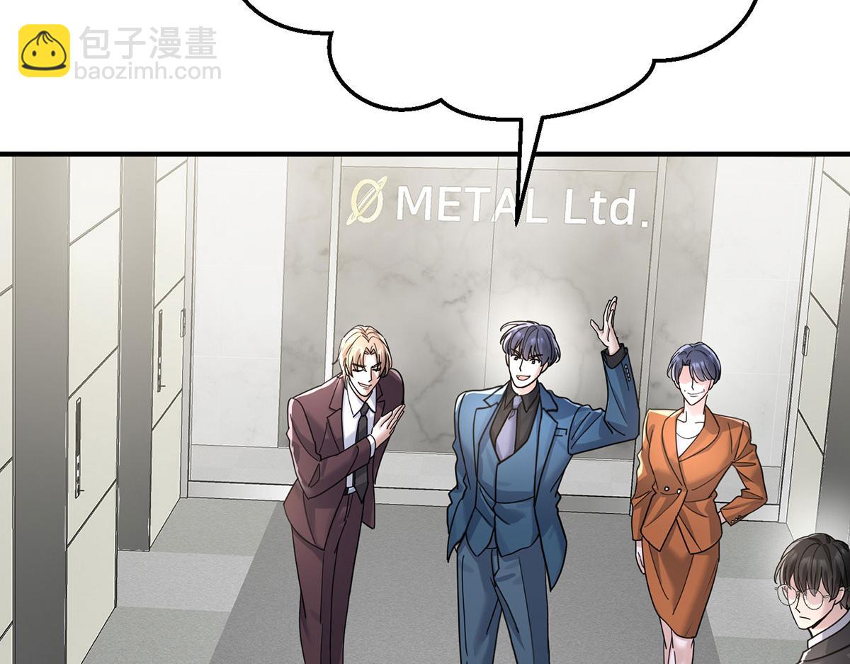 第60话 一起去做包租公(1/5)-第62话