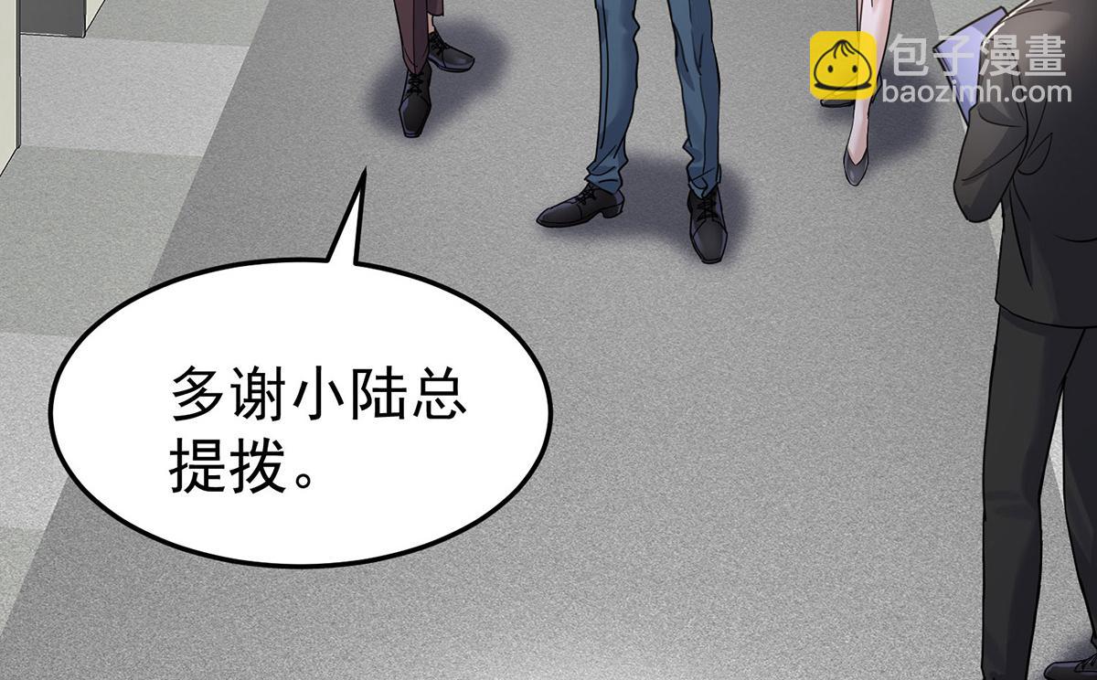 第60话 一起去做包租公(1/5)-第62话