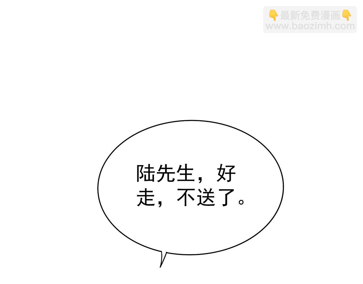 第60话 一起去做包租公(1/5)-第62话