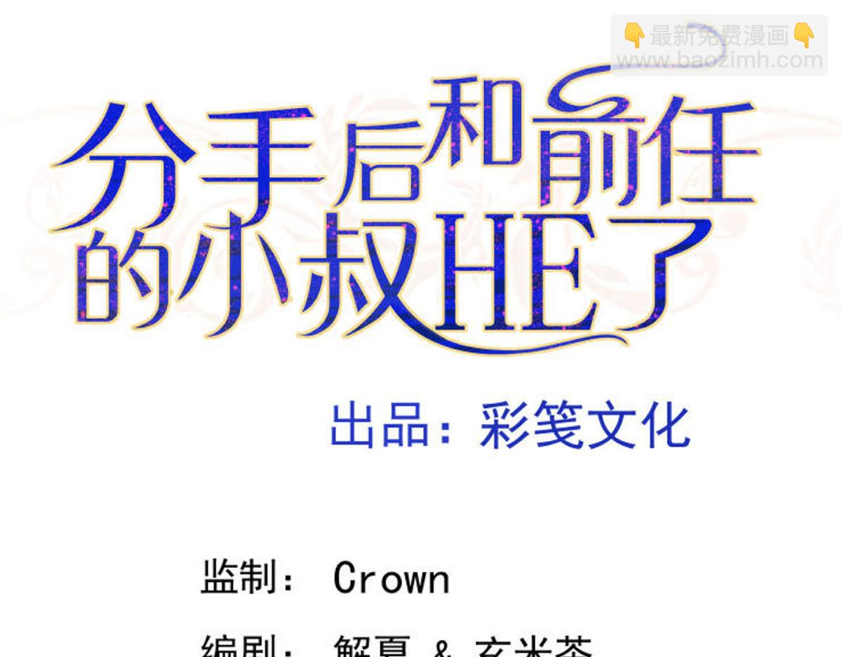 第60话 一起去做包租公(1/5)-第62话