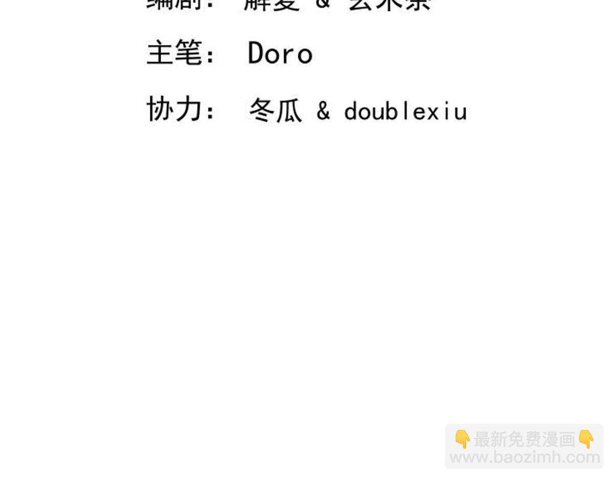 第60话 一起去做包租公(1/5)-第62话