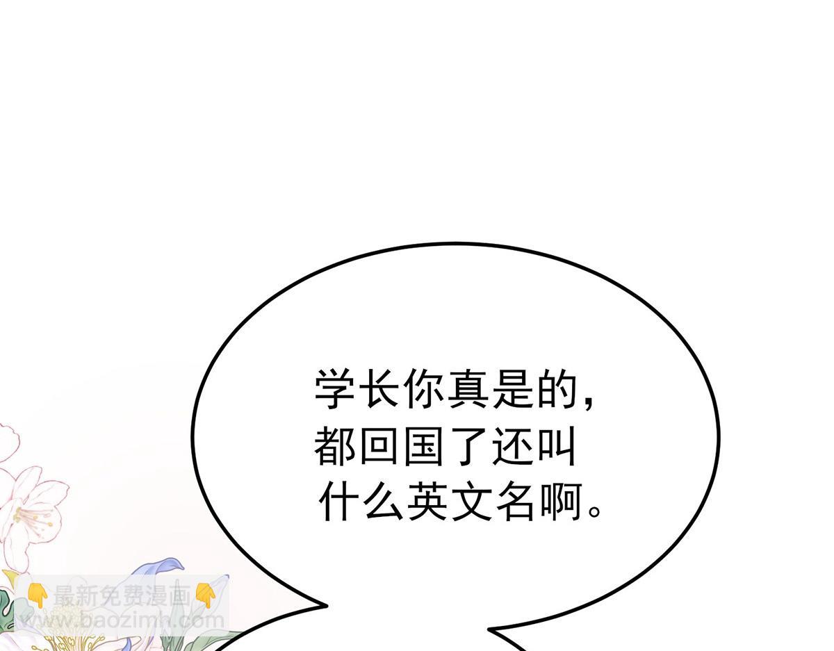 第60话 一起去做包租公(1/5)-第62话