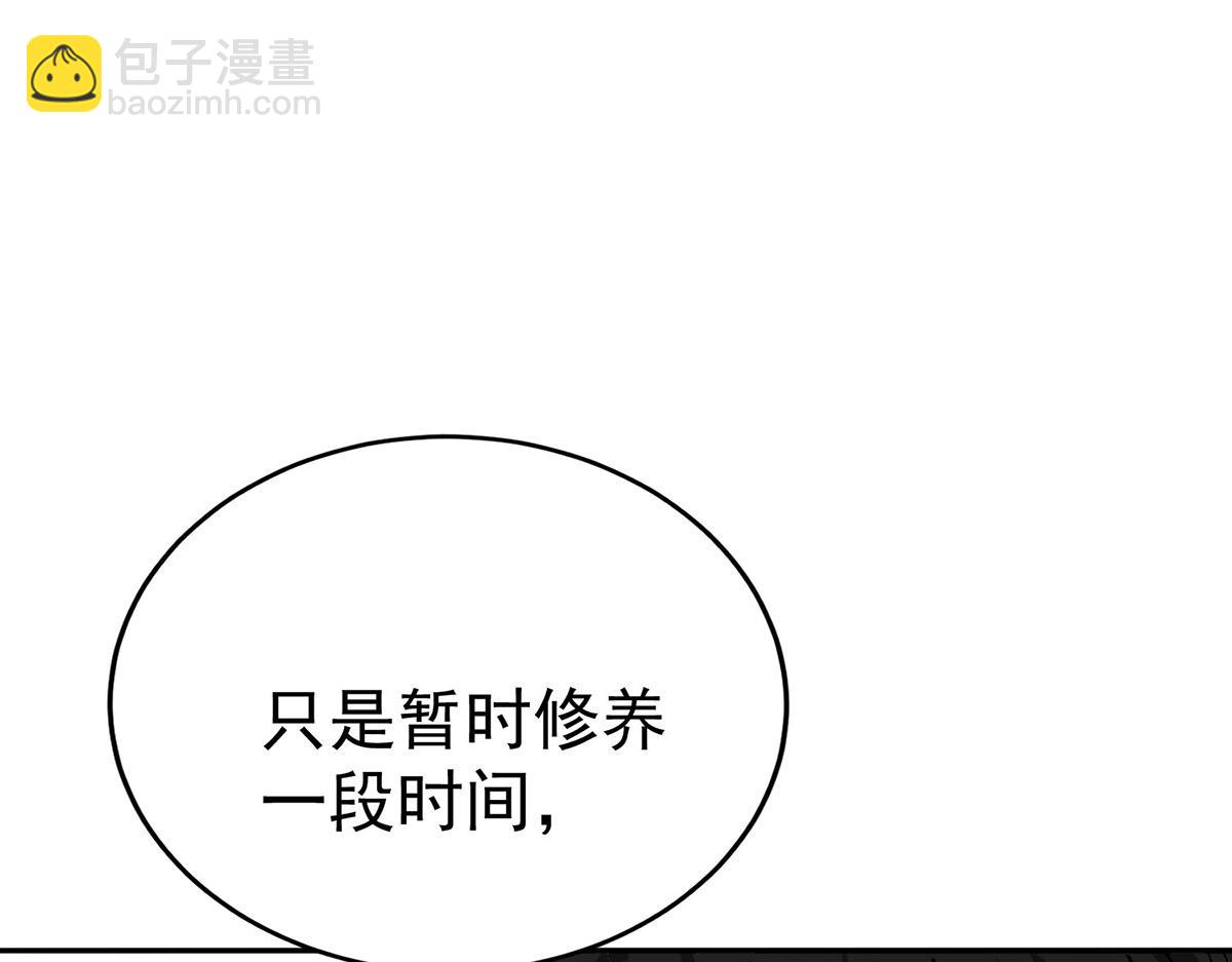 第60话 一起去做包租公(1/5)-第62话