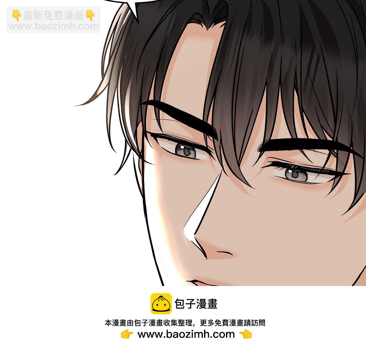 第60话 一起去做包租公(1/5)-第62话