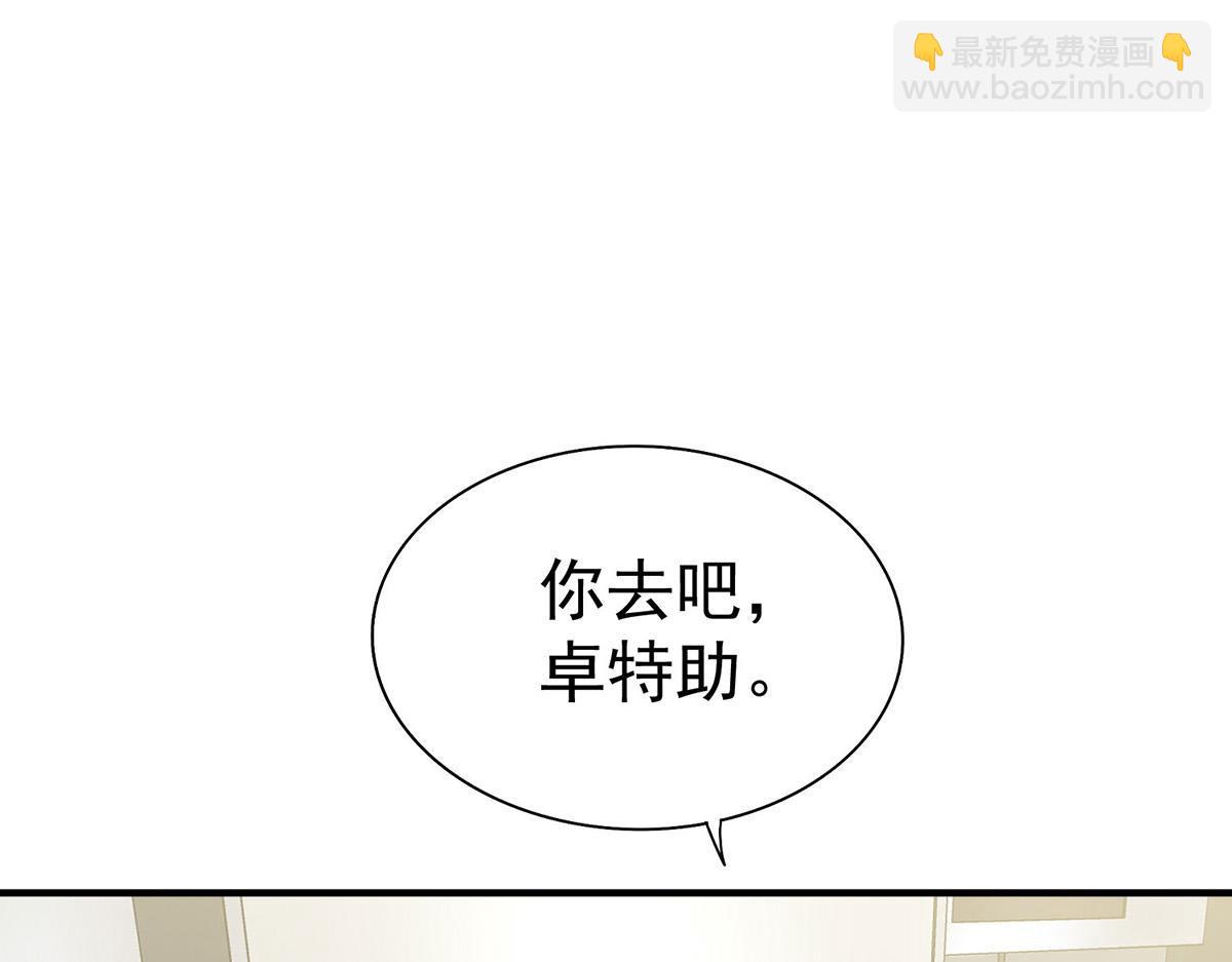 第60话 一起去做包租公(1/5)-第62话