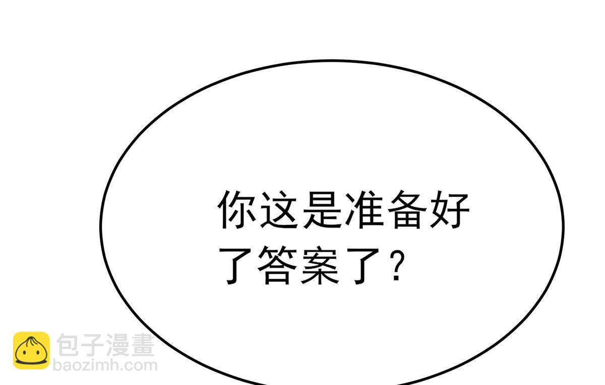 第62话 你是我的幸运(1/4)-第64话