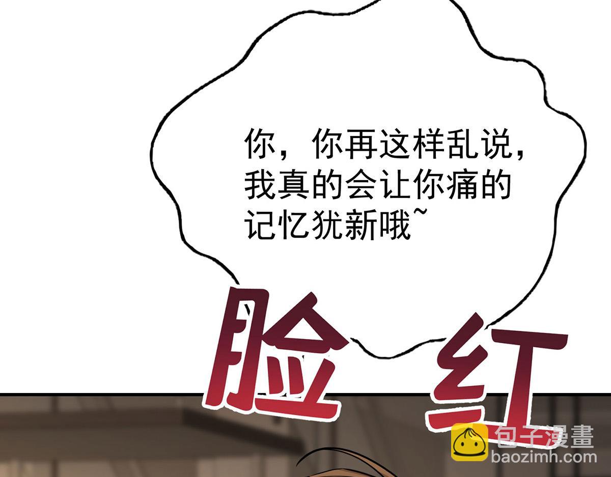 第62话 你是我的幸运(1/4)-第64话