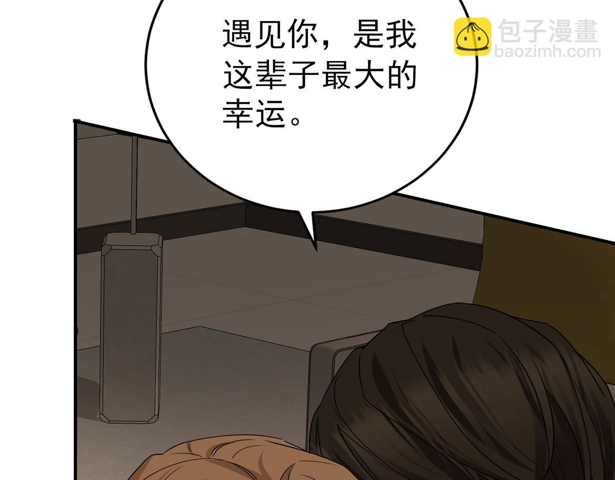 第62话 你是我的幸运(1/4)-第64话