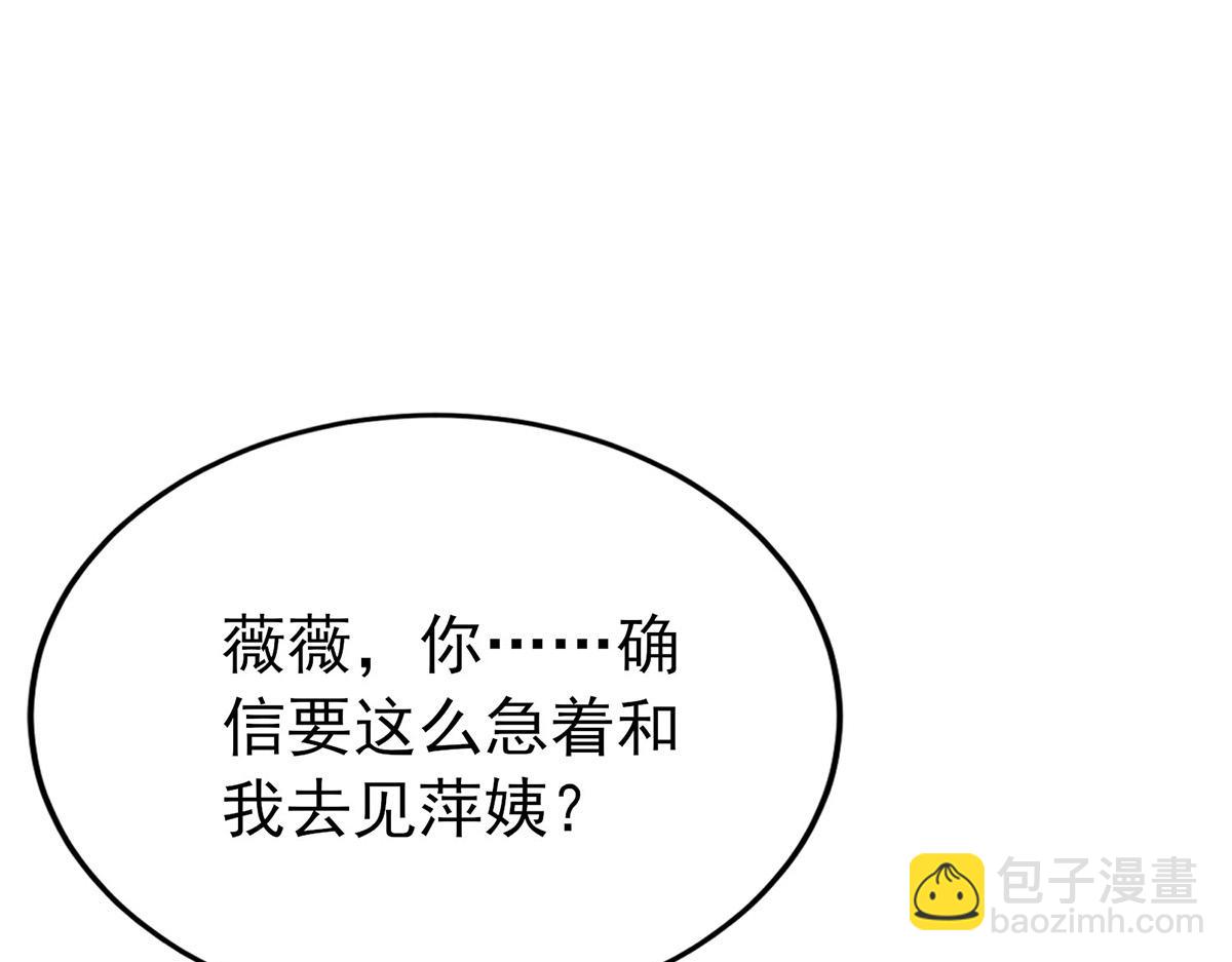 第62话 你是我的幸运(1/4)-第64话