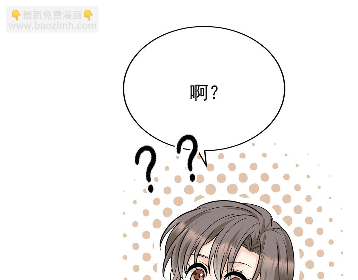 第62话 你是我的幸运(1/4)-第64话