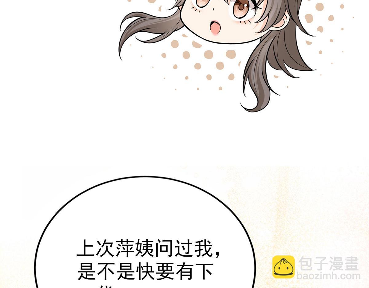 第62话 你是我的幸运(1/4)-第64话